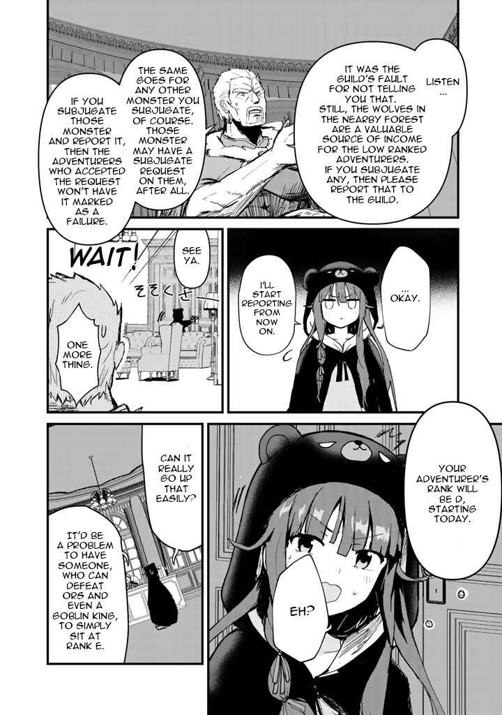 Kuma Kuma Kuma Bear Chapter 16 - Page 11