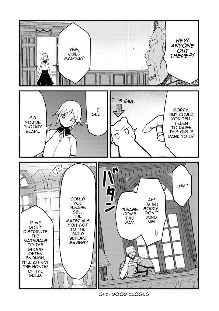 Kuma Kuma Kuma Bear Chapter 16 - Page 12