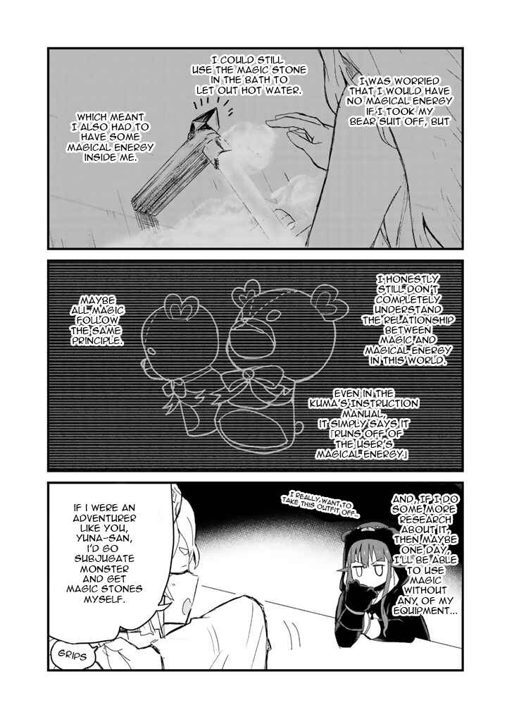 Kuma Kuma Kuma Bear Chapter 16 - Page 5