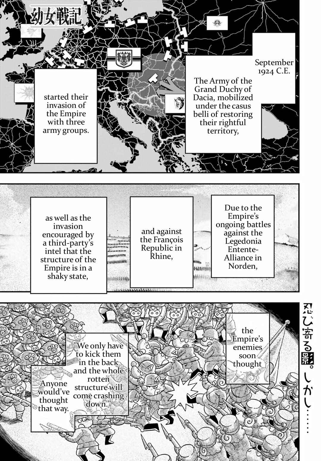 Youjo Senki Chapter 14 - Page 1