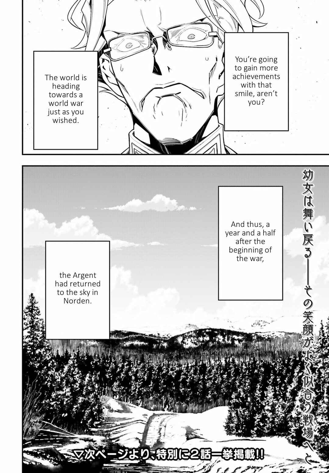 Youjo Senki Chapter 14 - Page 34