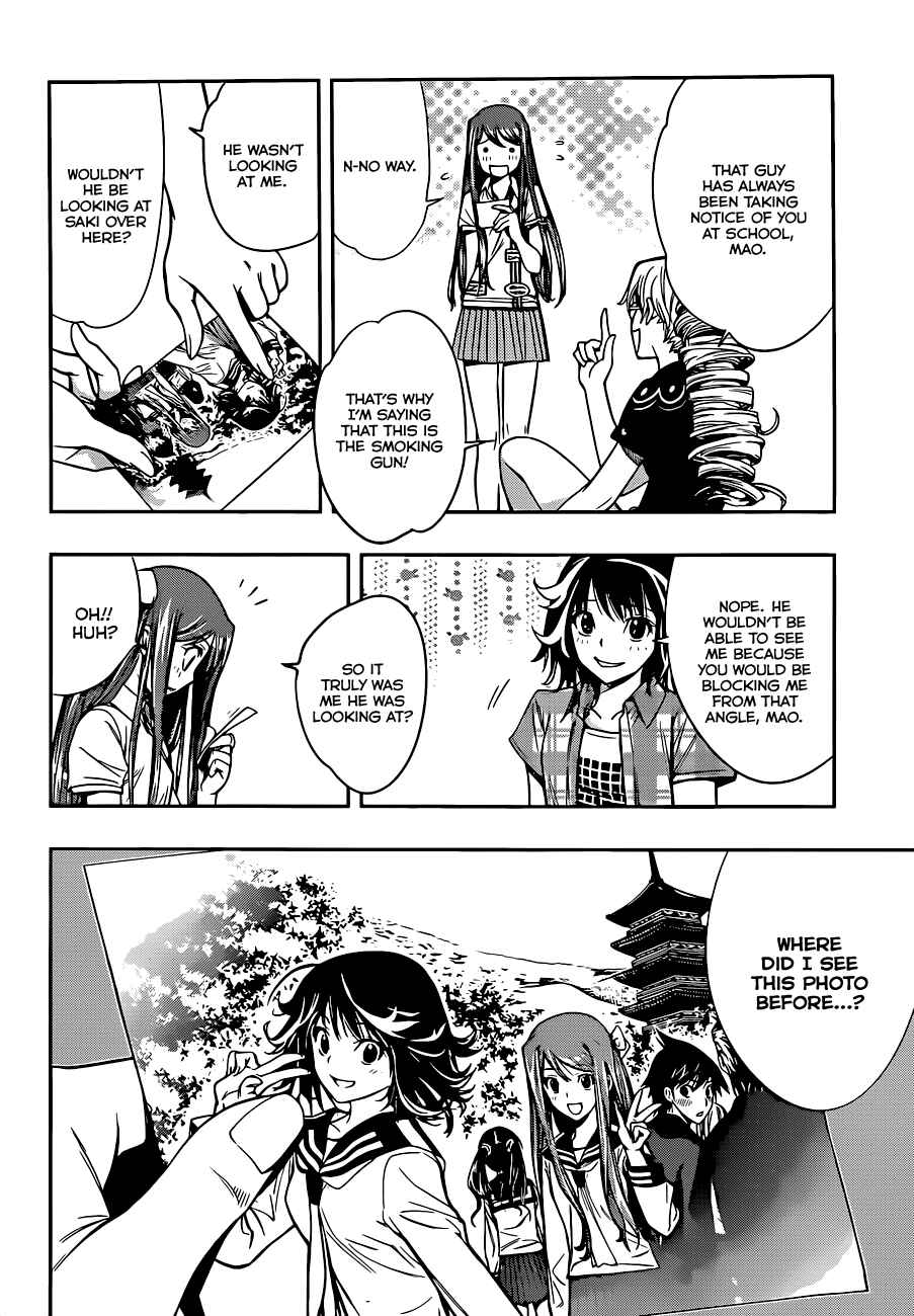 Kagami no Kuni no Harisugawa Chapter 24 - Page 17