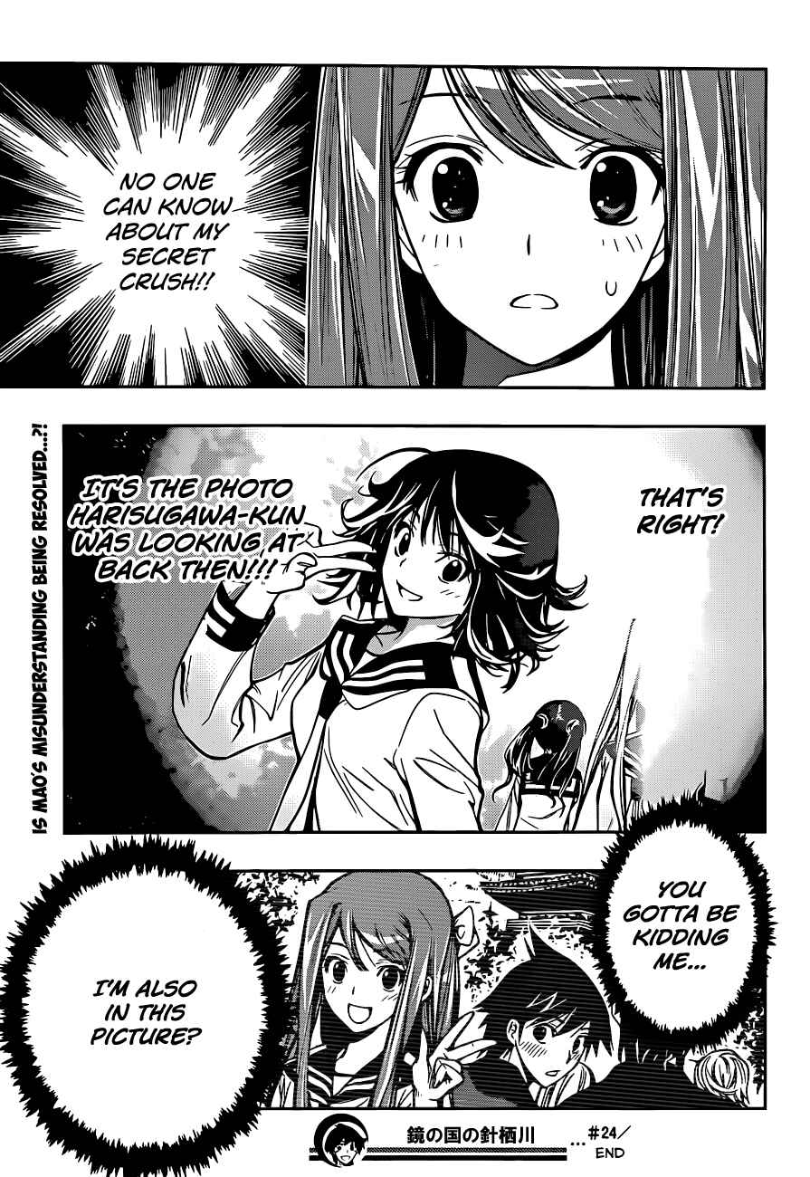 Kagami no Kuni no Harisugawa Chapter 24 - Page 18