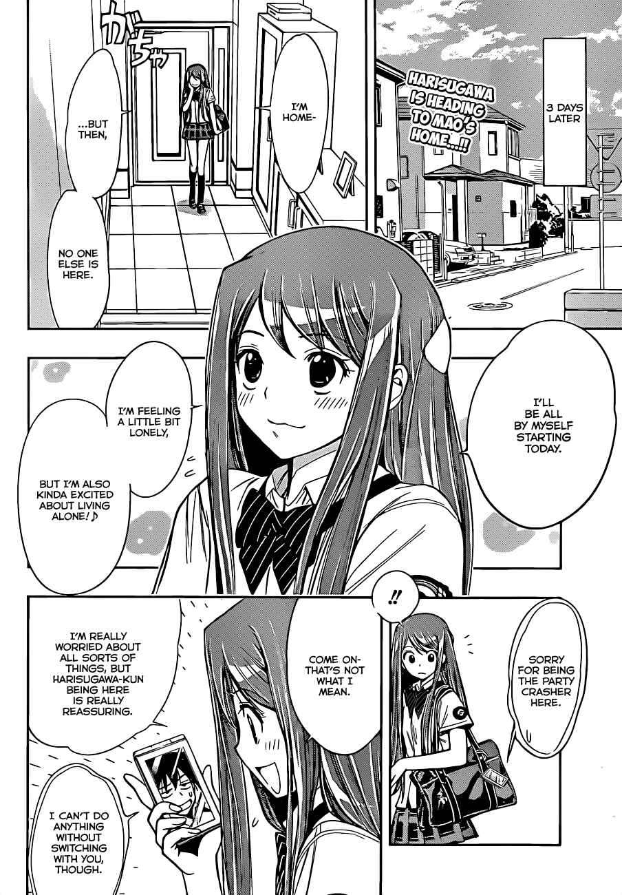 Kagami no Kuni no Harisugawa Chapter 24 - Page 3