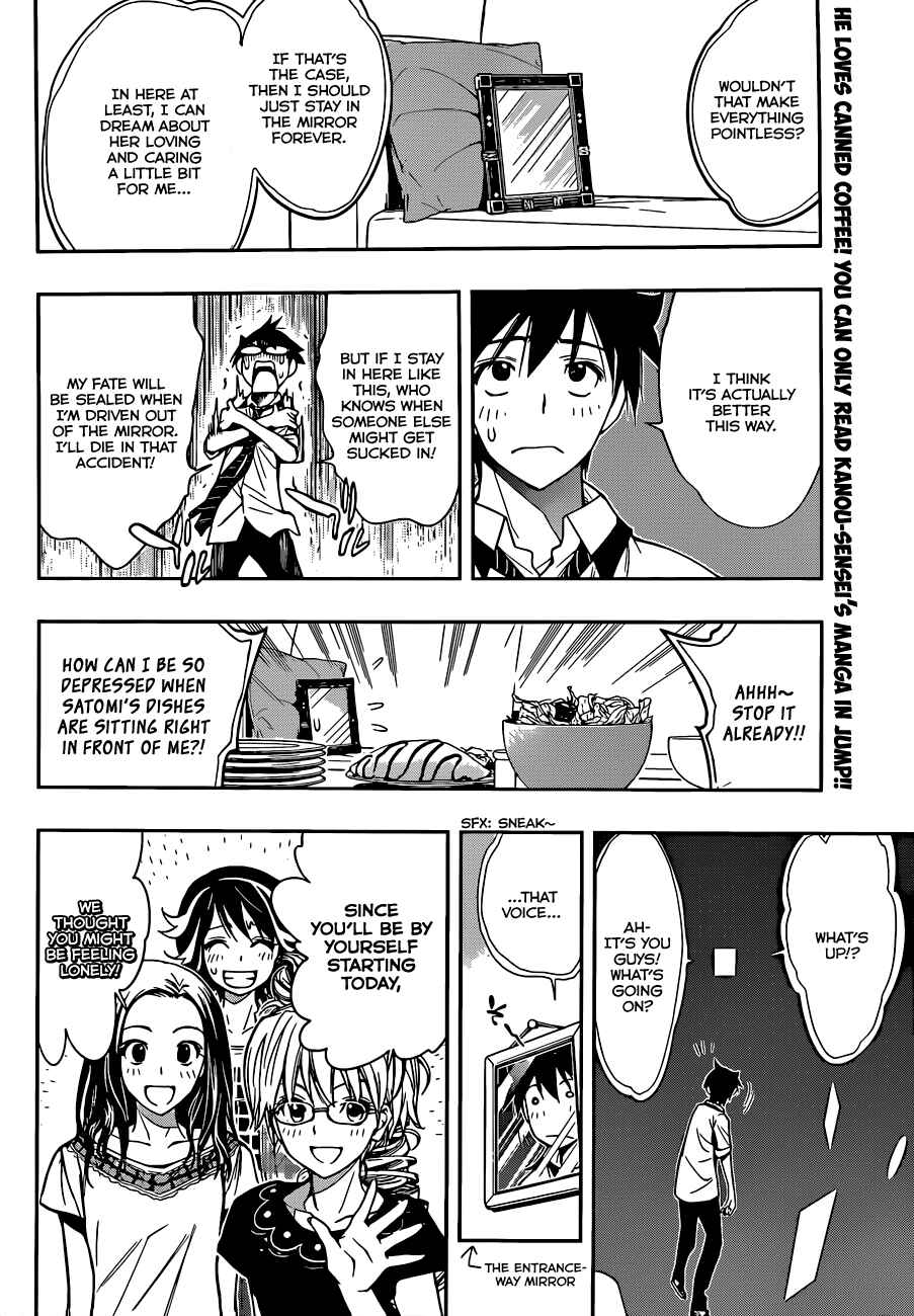 Kagami no Kuni no Harisugawa Chapter 24 - Page 9