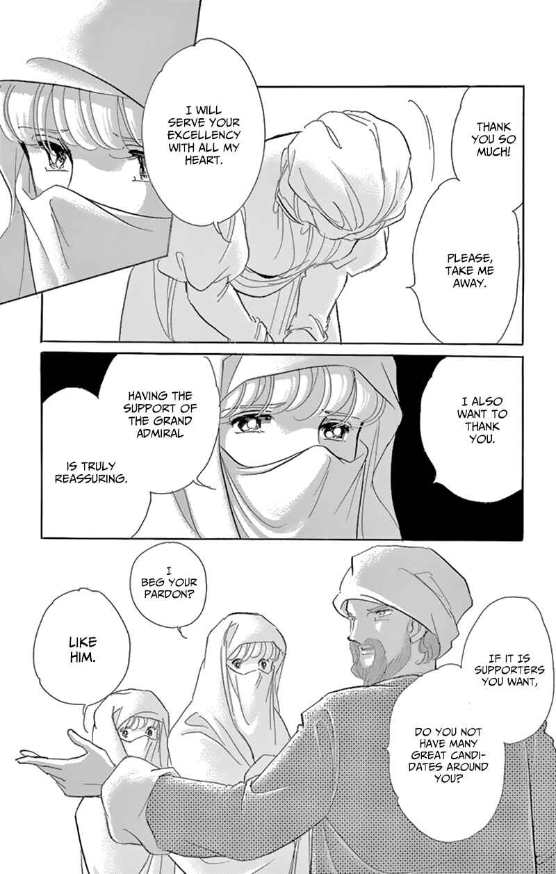 Drops of Dreams, the Golden Birdcage Chapter 56 - Page 11