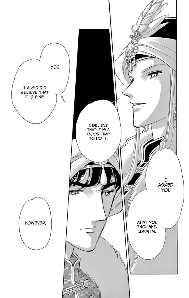Drops of Dreams, the Golden Birdcage Chapter 56 - Page 22