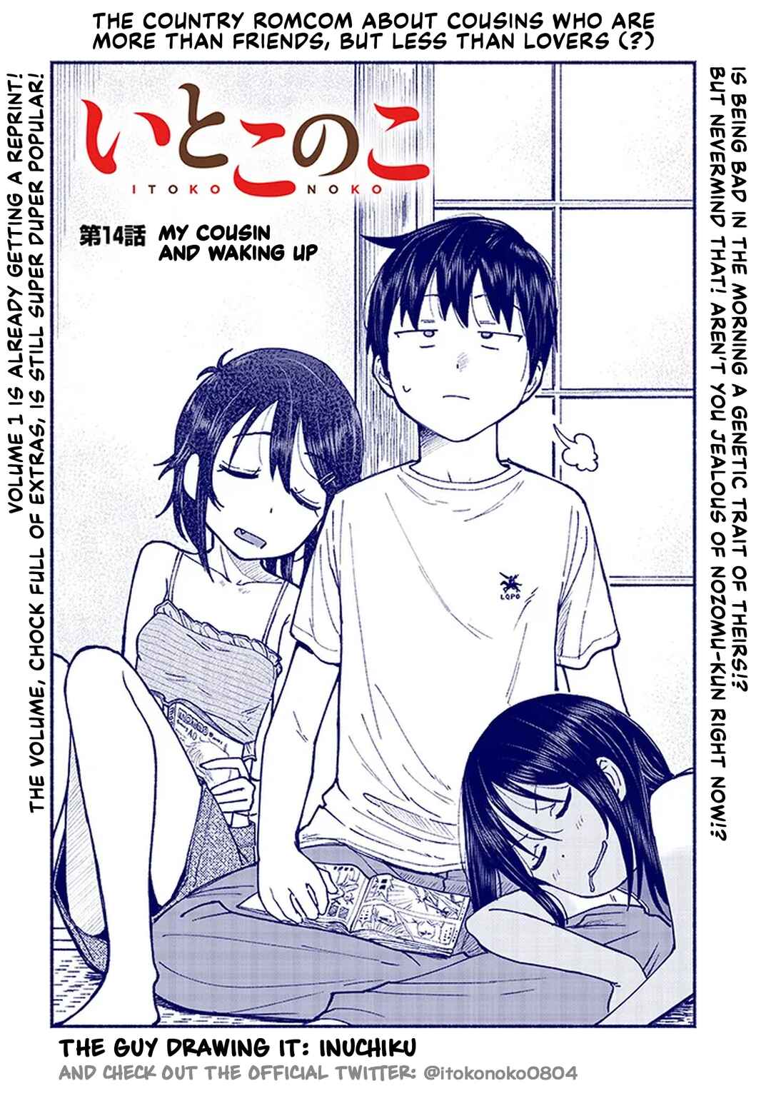 Itoko no Ko Chapter 14 - Page 2