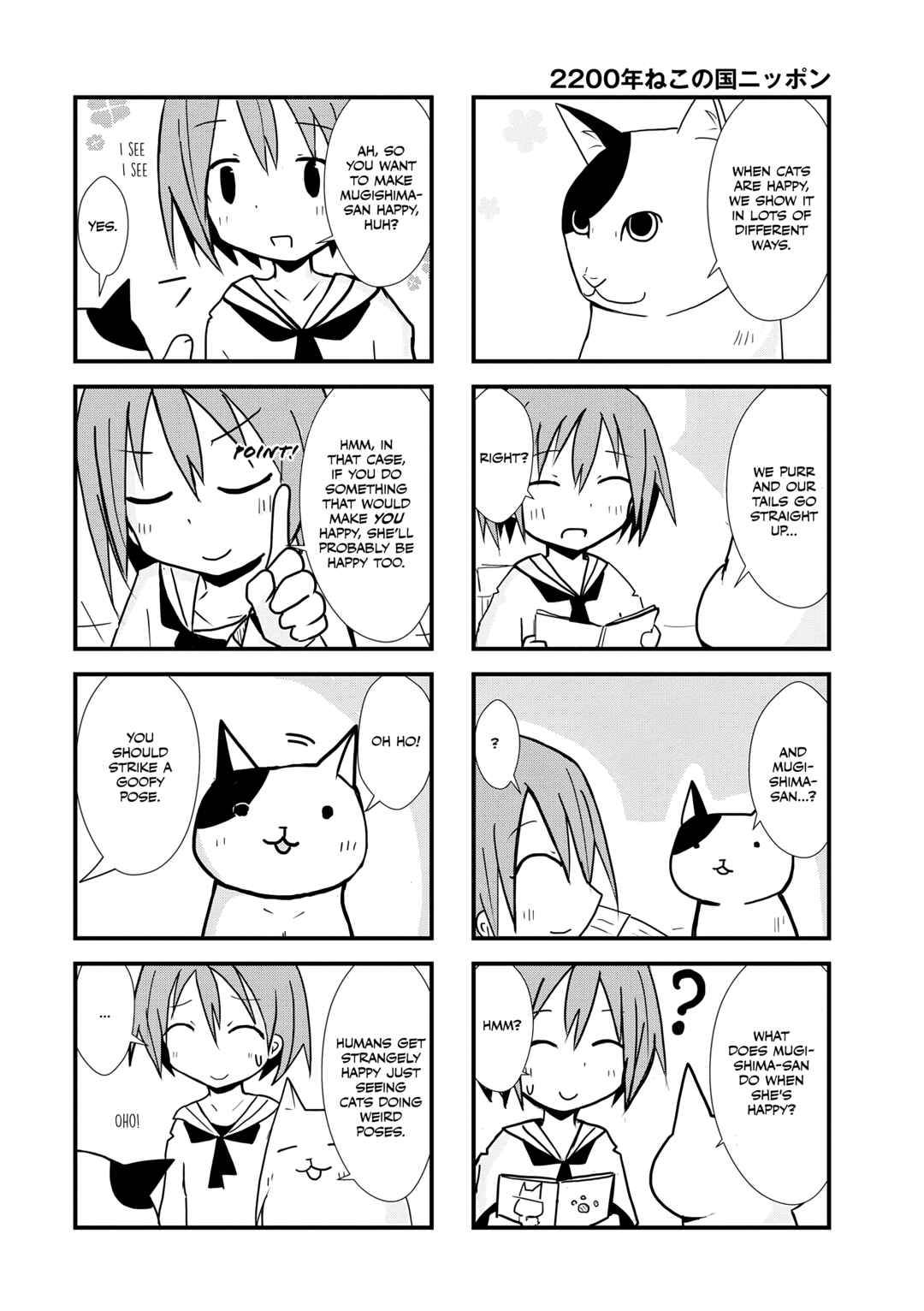 2200 Nen Neko no Kuni Nippon Chapter 9 - Page 2