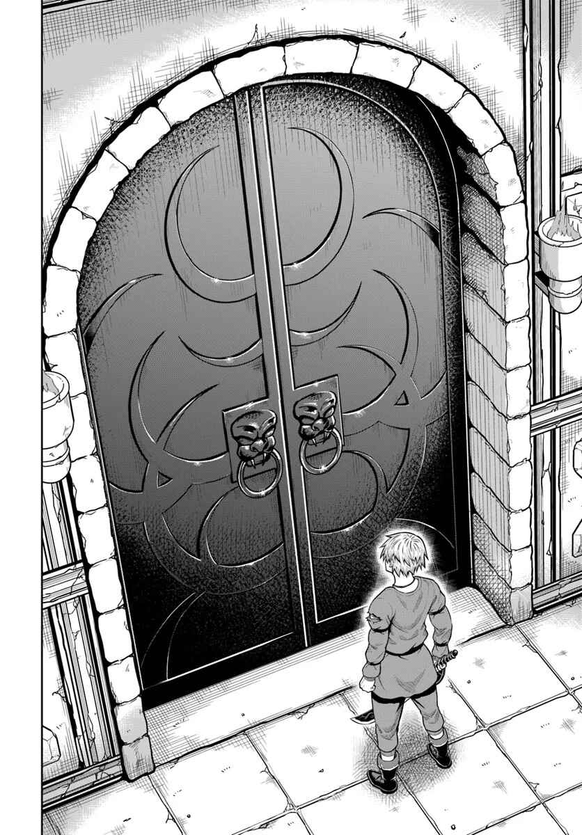 Dungeon ni Hisomu Yandere na Kanojo ni Ore wa Nandomo Korosareru Chapter 18 - Page 25