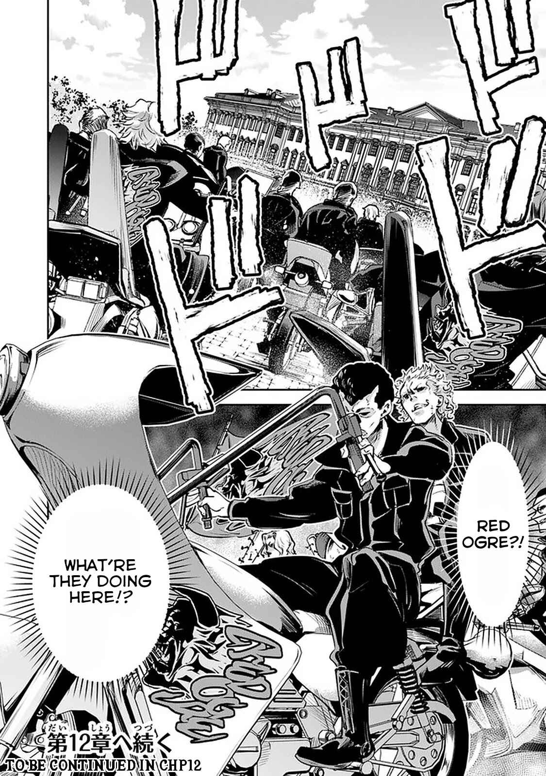 Isekai de Cheat Skill wo Te ni Shita Ore wa, Genjitsu Sekai wo mo Musou Suru: Level Up wa Jinsei wo Kaeta Chapter 11 - Page 33