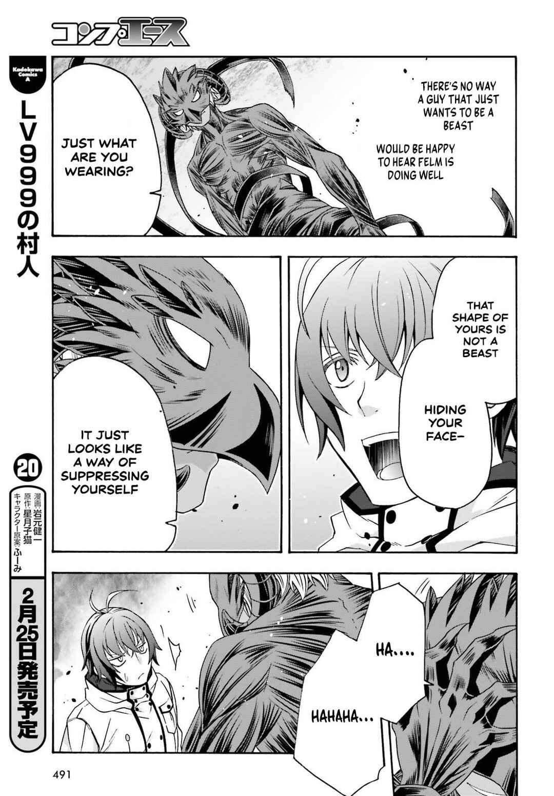 Chiyu Mahou no Machigatta Tsukaikata ~Senjou wo Kakeru Kaifuku Youin~ Chapter 86.1 - Page 23