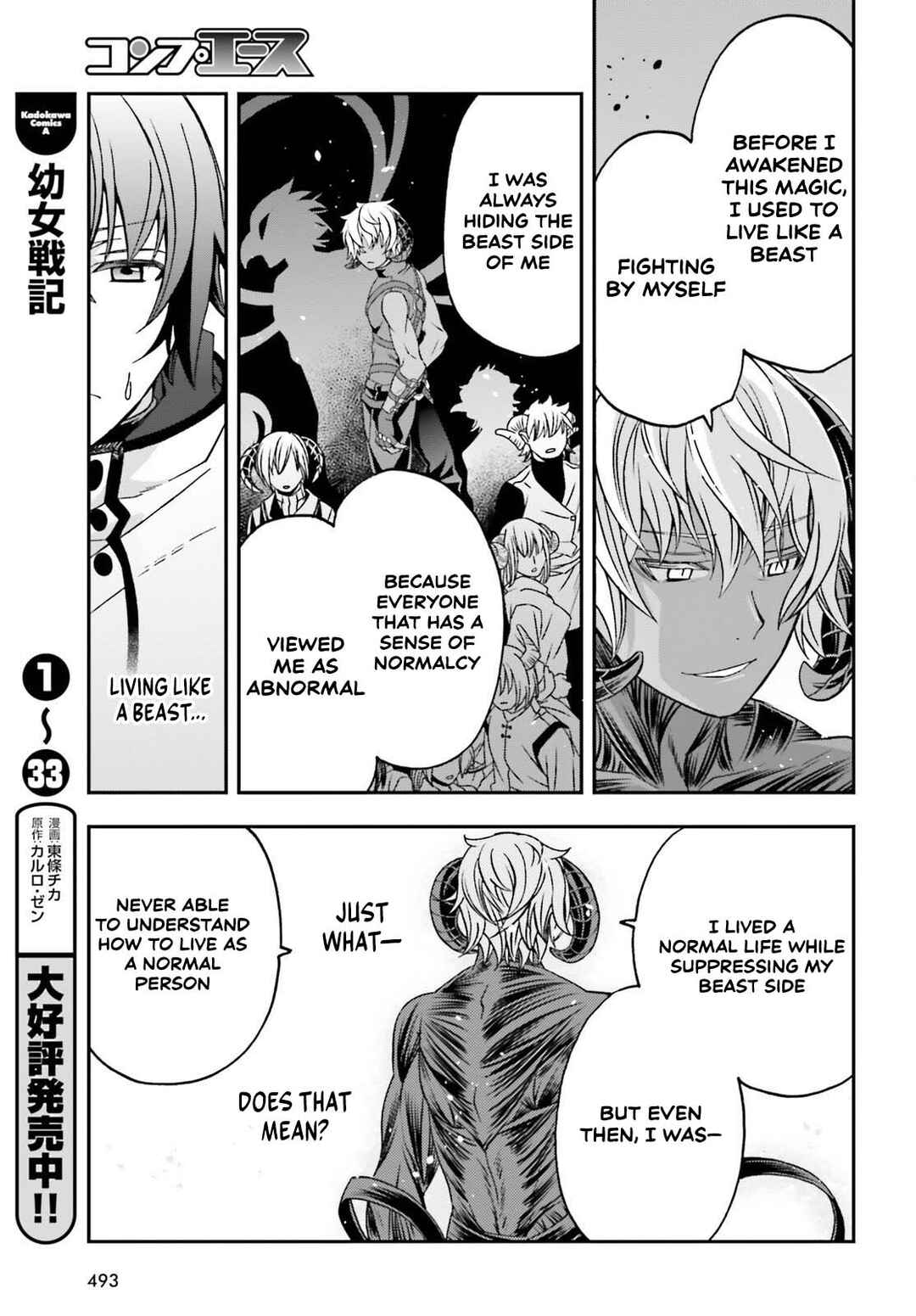 Chiyu Mahou no Machigatta Tsukaikata ~Senjou wo Kakeru Kaifuku Youin~ Chapter 86.1 - Page 25