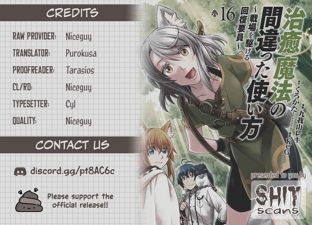 Chiyu Mahou no Machigatta Tsukaikata ~Senjou wo Kakeru Kaifuku Youin~ Chapter 86.1 - Page 29
