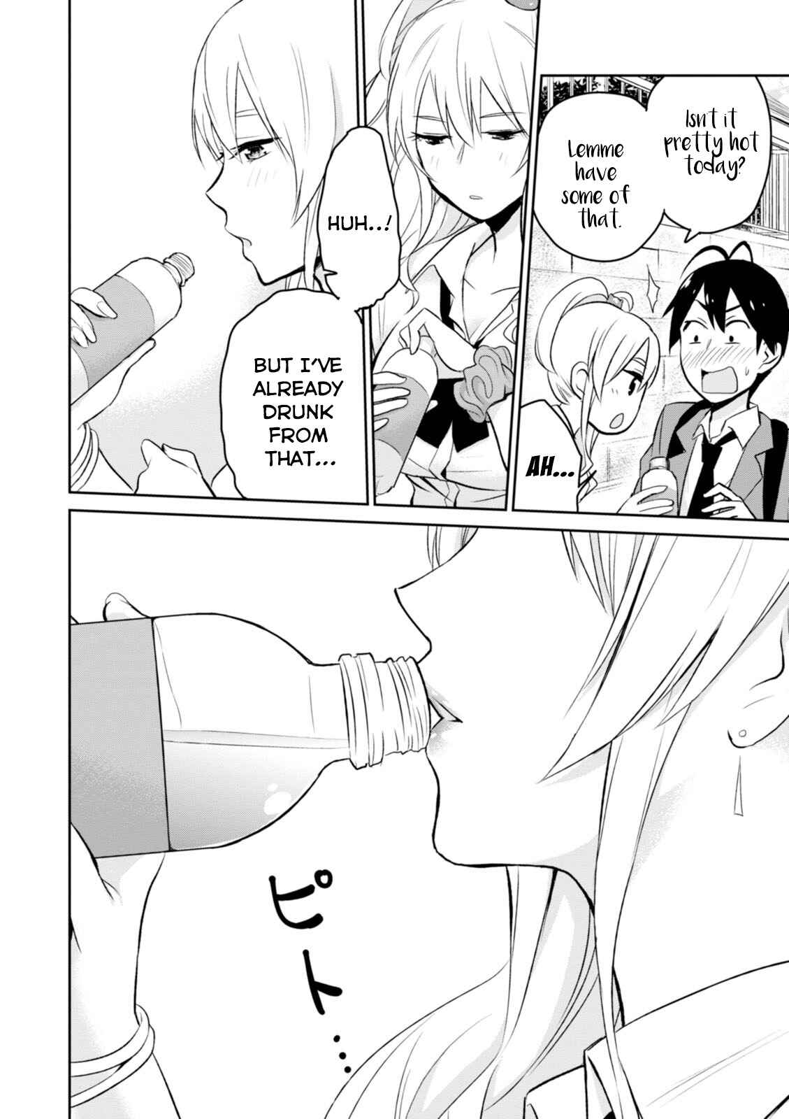Hajimete no Gal Chapter 3 - Page 15
