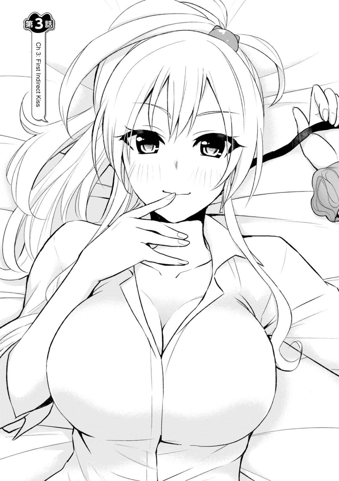 Hajimete no Gal Chapter 3 - Page 4
