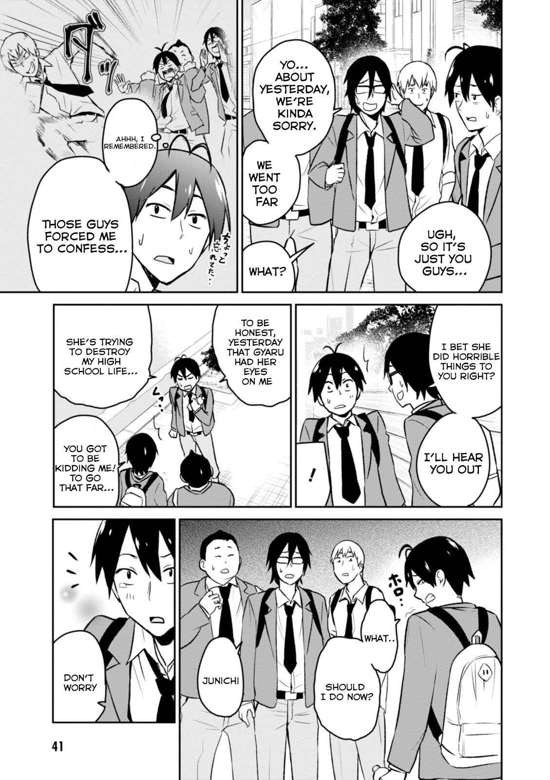 Hajimete no Gal Chapter 3 - Page 6