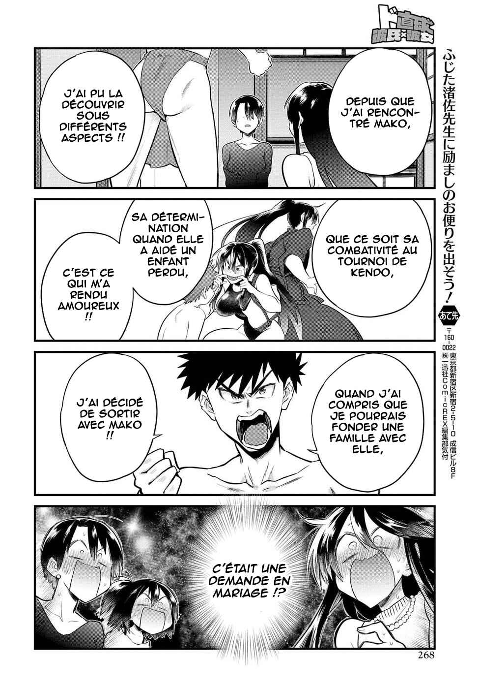 Do Chokkyuu Kareshi x Kanojo Chapter 14 - Page 13