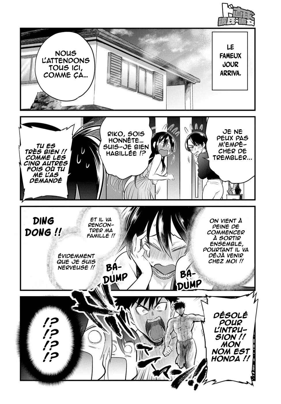 Do Chokkyuu Kareshi x Kanojo Chapter 14 - Page 7
