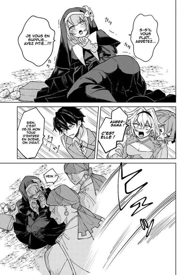 Akuyaku Onzoushi no Kanchigai Seija Seikatsu ~Nidome no Jinsei wa Yaritai Houdai Shitai Dake na no ni~ Chapter 5 - Page 12