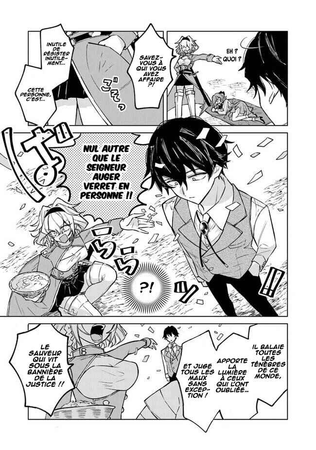 Akuyaku Onzoushi no Kanchigai Seija Seikatsu ~Nidome no Jinsei wa Yaritai Houdai Shitai Dake na no ni~ Chapter 5 - Page 14