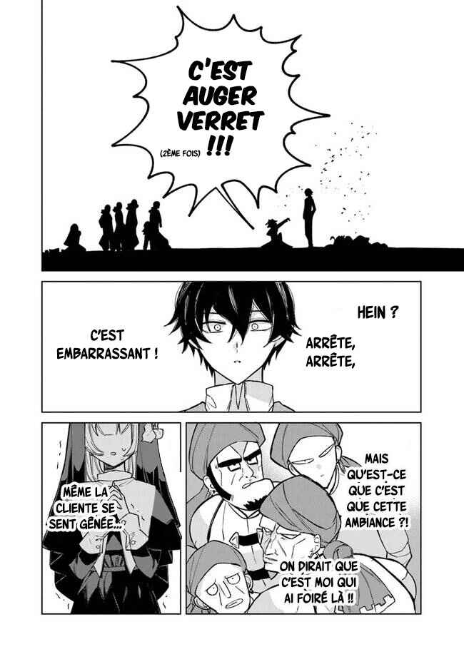 Akuyaku Onzoushi no Kanchigai Seija Seikatsu ~Nidome no Jinsei wa Yaritai Houdai Shitai Dake na no ni~ Chapter 5 - Page 15