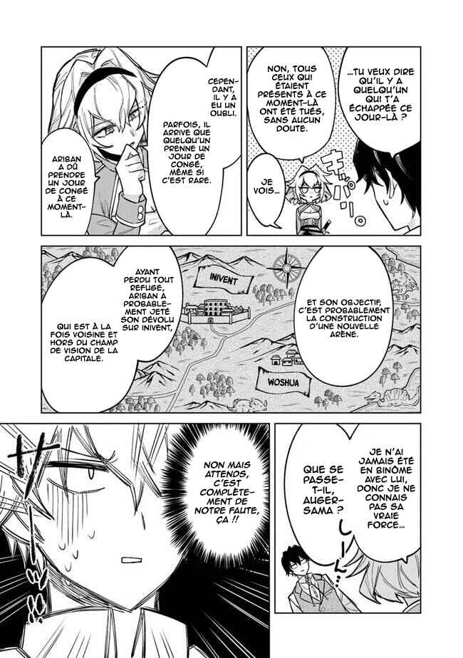 Akuyaku Onzoushi no Kanchigai Seija Seikatsu ~Nidome no Jinsei wa Yaritai Houdai Shitai Dake na no ni~ Chapter 5 - Page 32