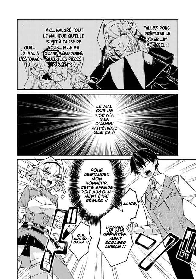Akuyaku Onzoushi no Kanchigai Seija Seikatsu ~Nidome no Jinsei wa Yaritai Houdai Shitai Dake na no ni~ Chapter 5 - Page 33