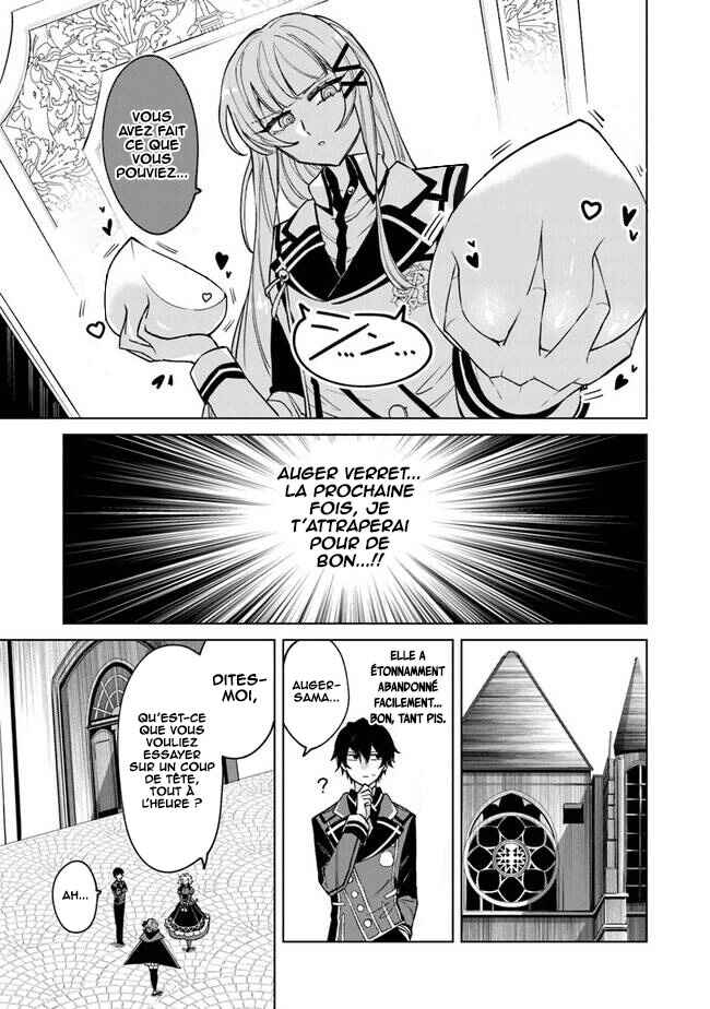 Akuyaku Onzoushi no Kanchigai Seija Seikatsu ~Nidome no Jinsei wa Yaritai Houdai Shitai Dake na no ni~ Chapter 5 - Page 6