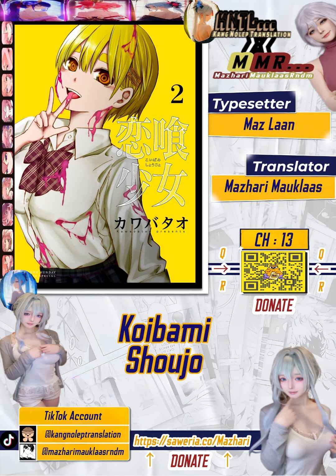 Koibami Shoujo Chapter 13 - Page 1