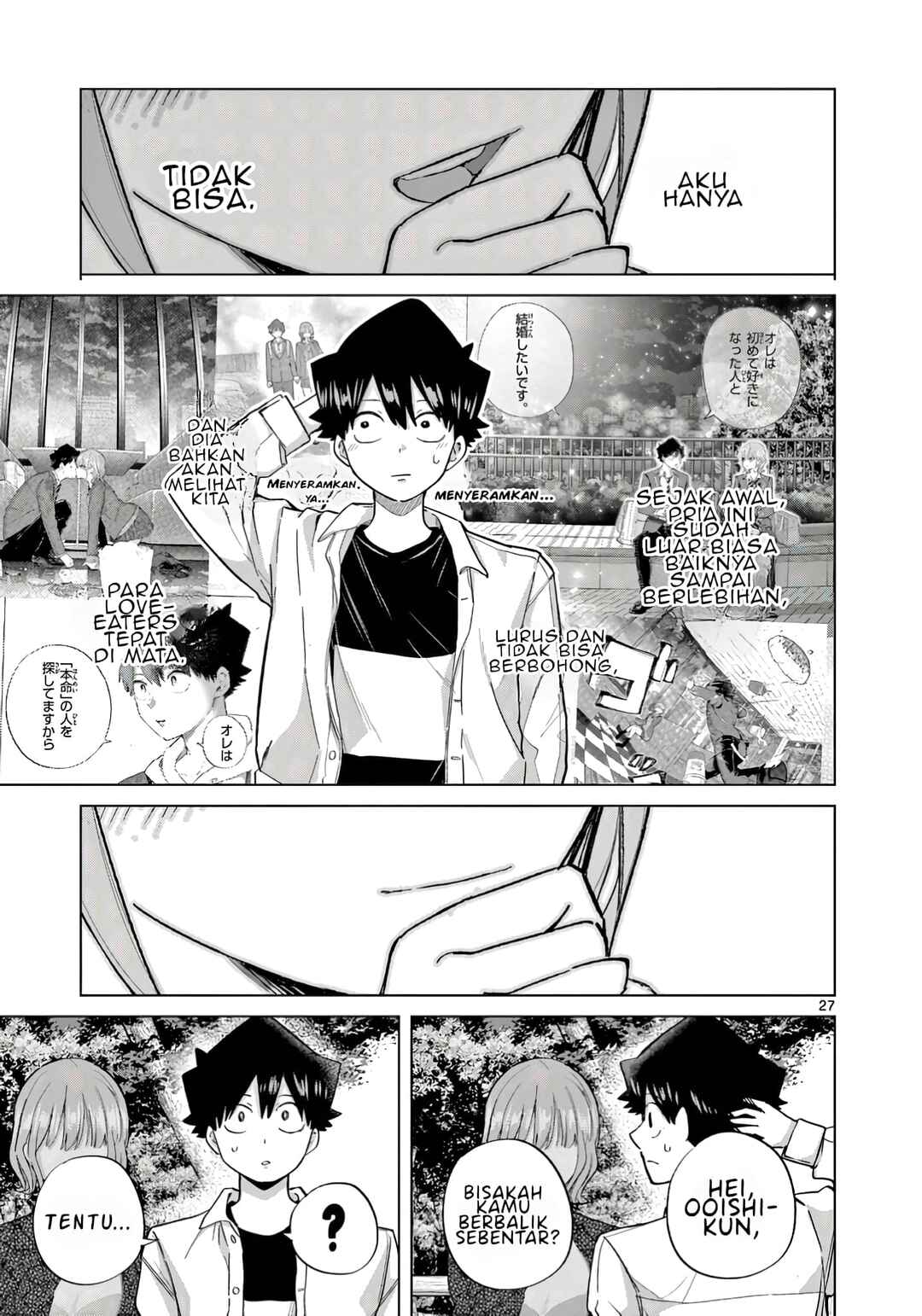 Koibami Shoujo Chapter 13 - Page 33