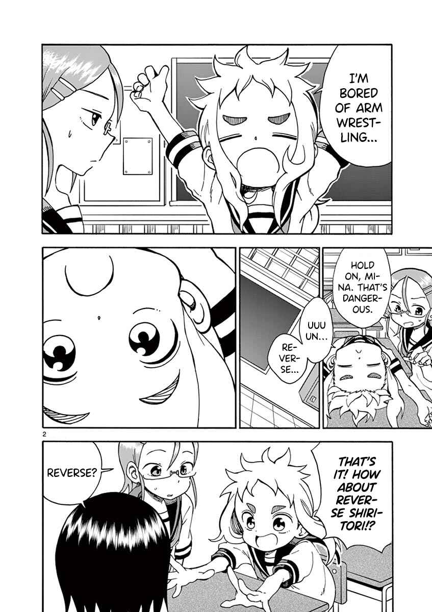 Koi ni Koisuru Yukari-chan Chapter 20 - Page 4