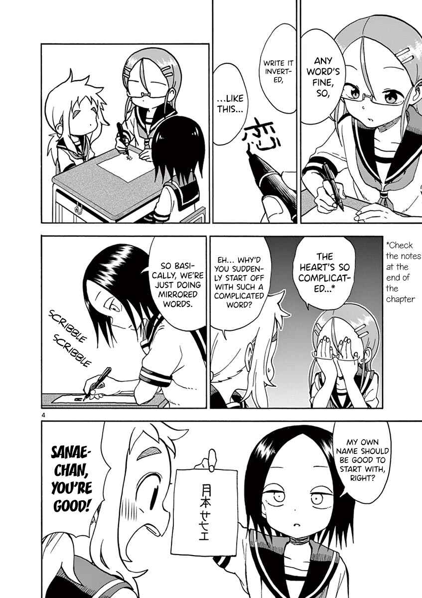 Koi ni Koisuru Yukari-chan Chapter 20 - Page 6