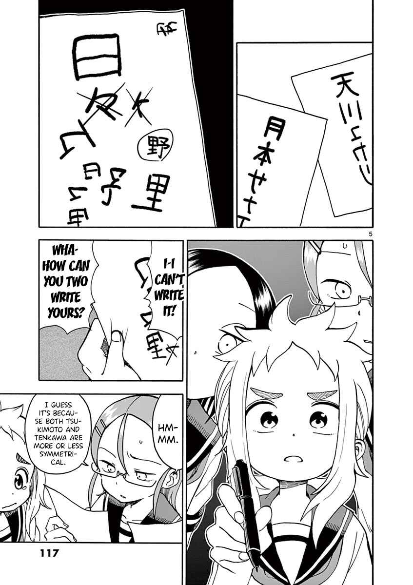 Koi ni Koisuru Yukari-chan Chapter 20 - Page 7