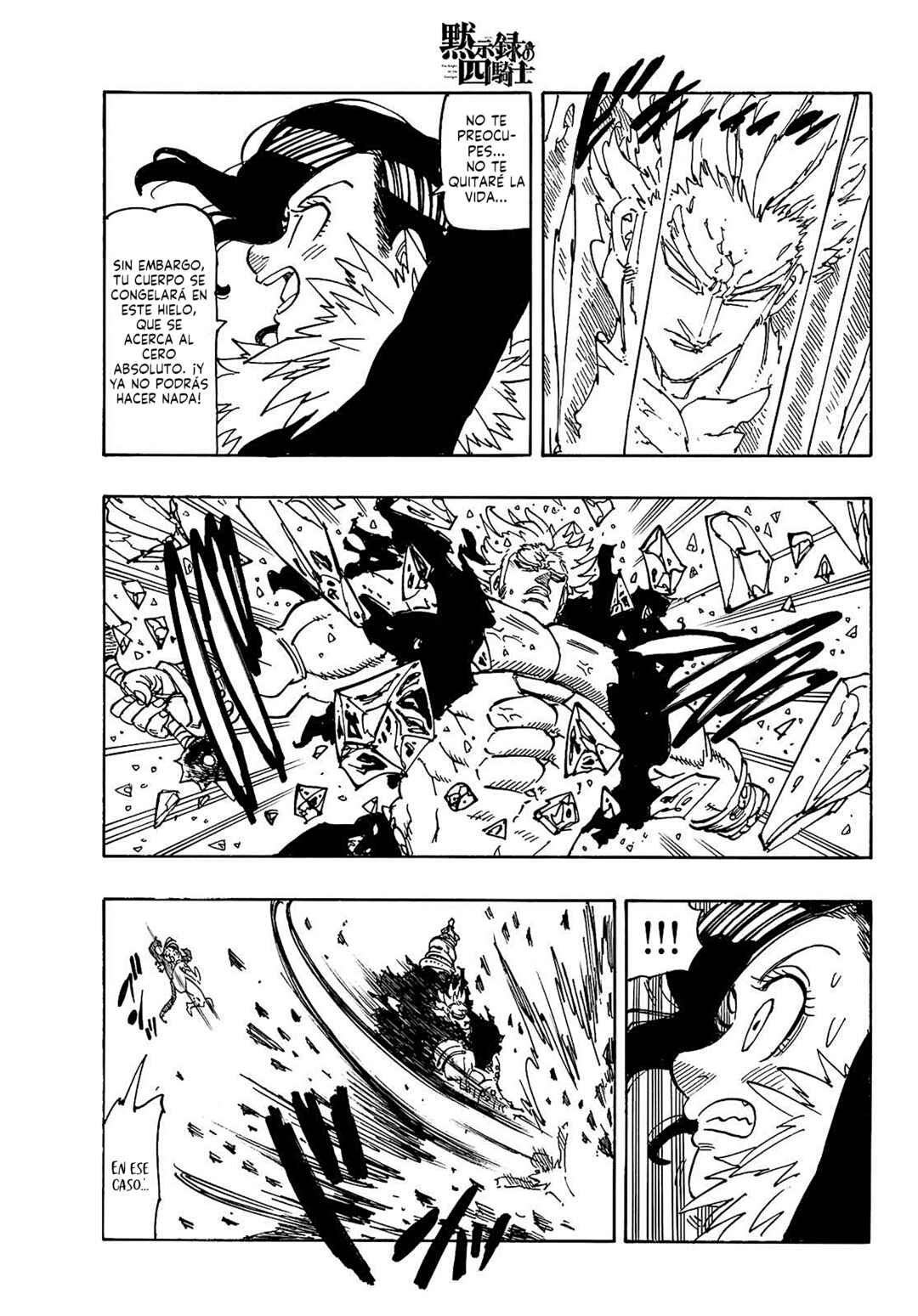 Mokushiroku no Yonkishi Chapter 189 - Page 16