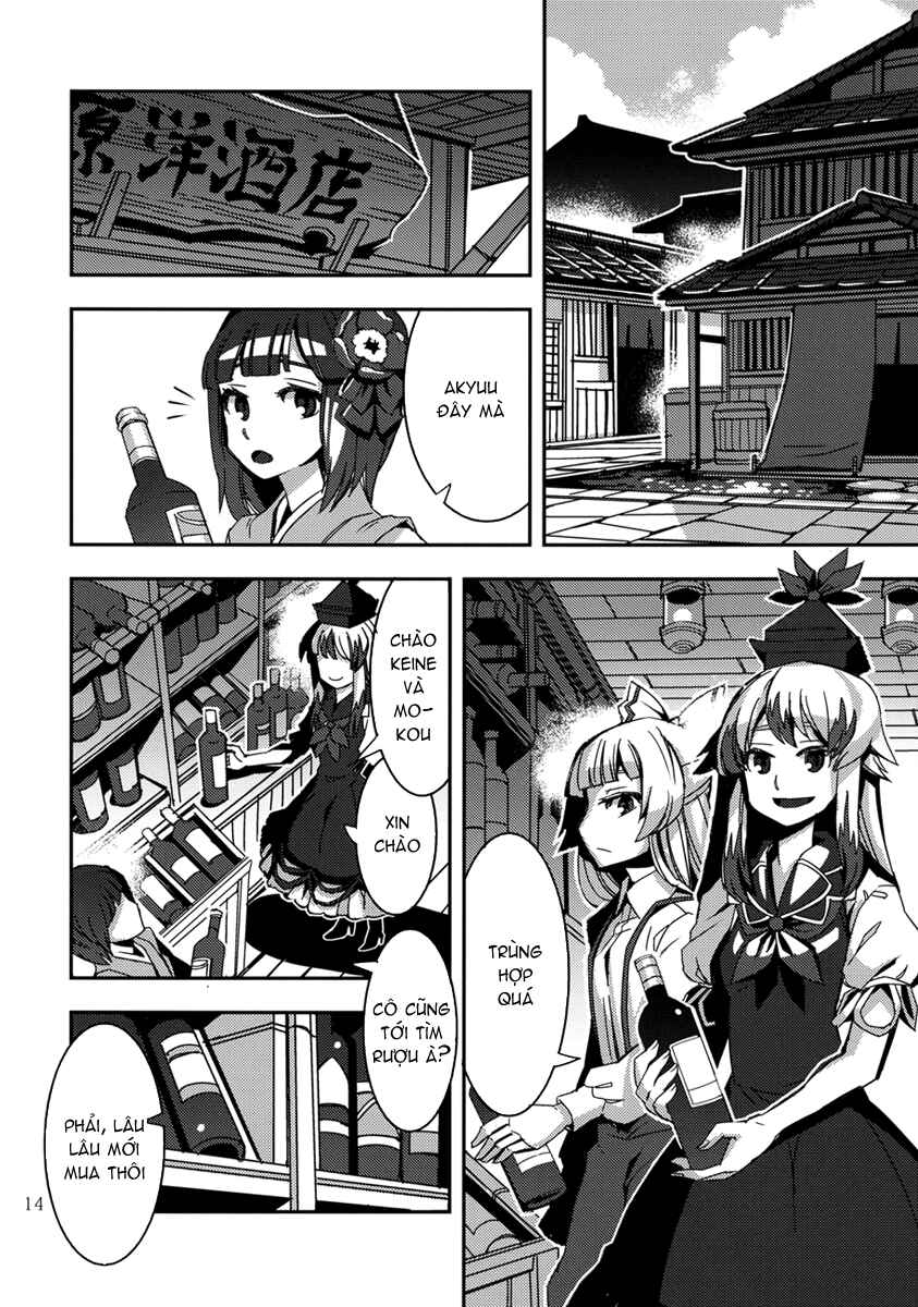 Mugamubiru Chapter 4 - Page 15