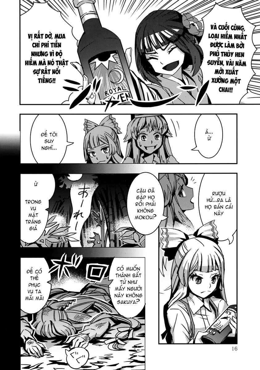 Mugamubiru Chapter 4 - Page 17
