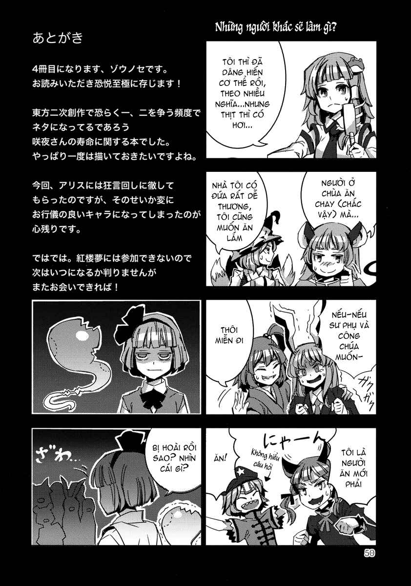 Mugamubiru Chapter 4 - Page 51