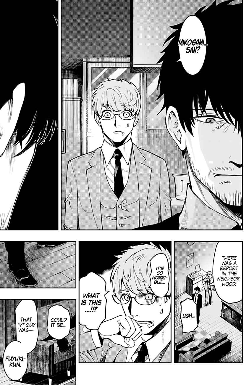 MoMo -the blood taker- Chapter 7 - Page 12