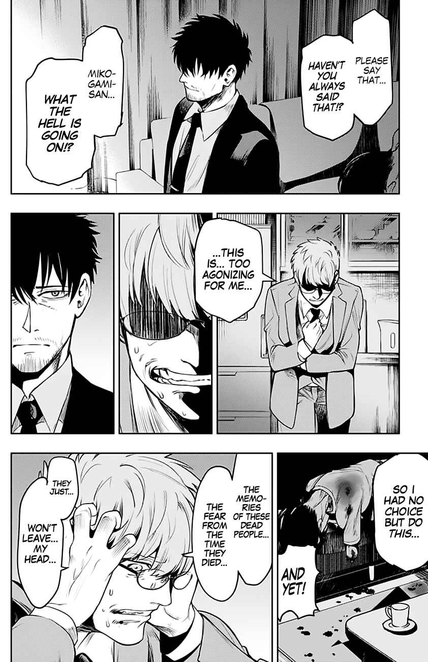 MoMo -the blood taker- Chapter 7 - Page 15