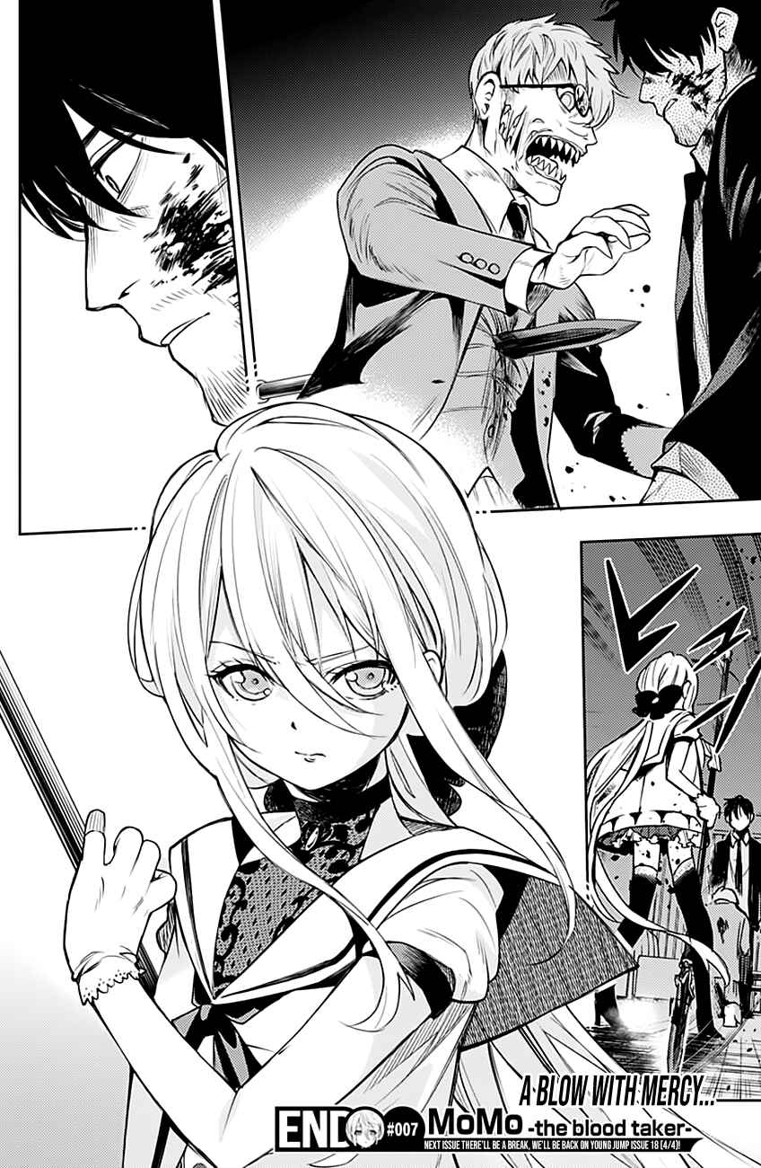 MoMo -the blood taker- Chapter 7 - Page 19