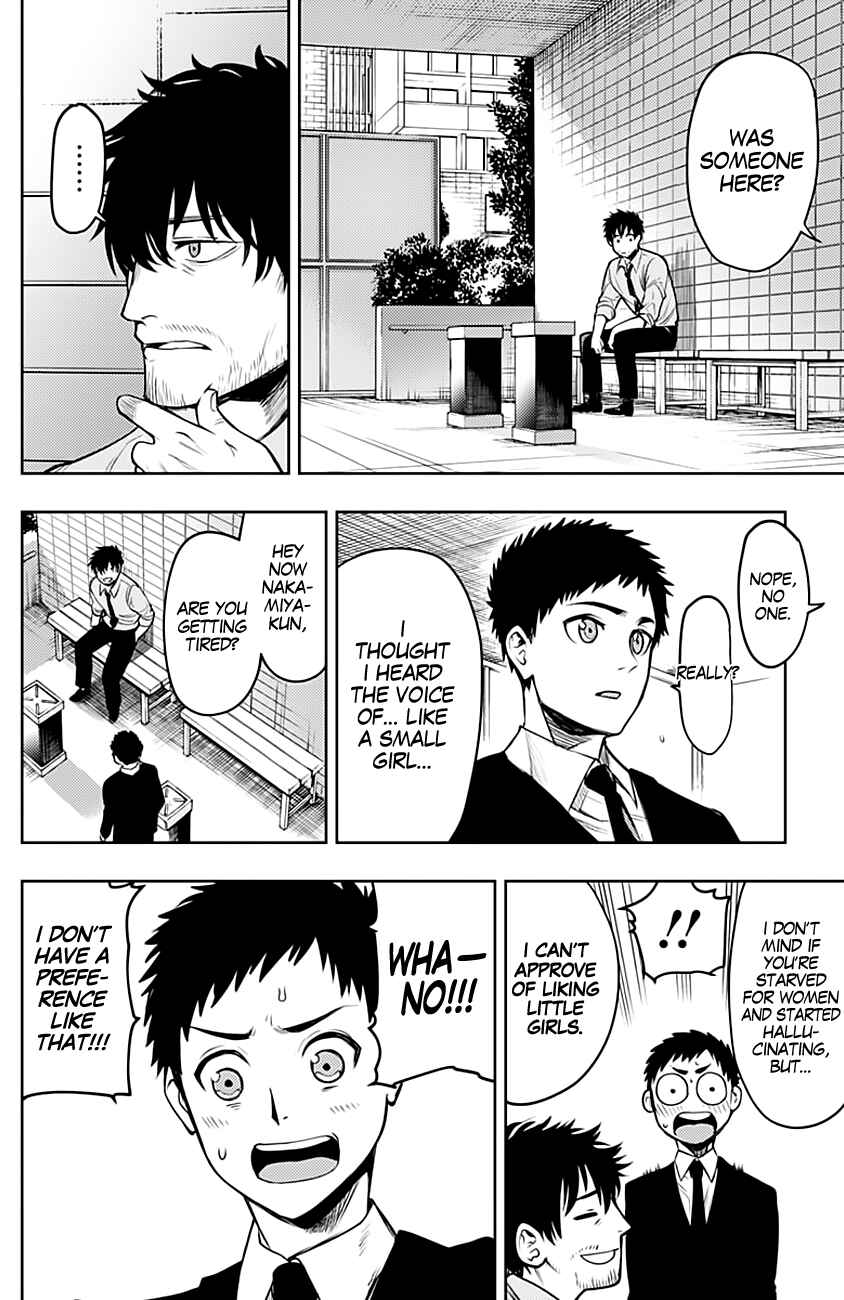 MoMo -the blood taker- Chapter 7 - Page 3