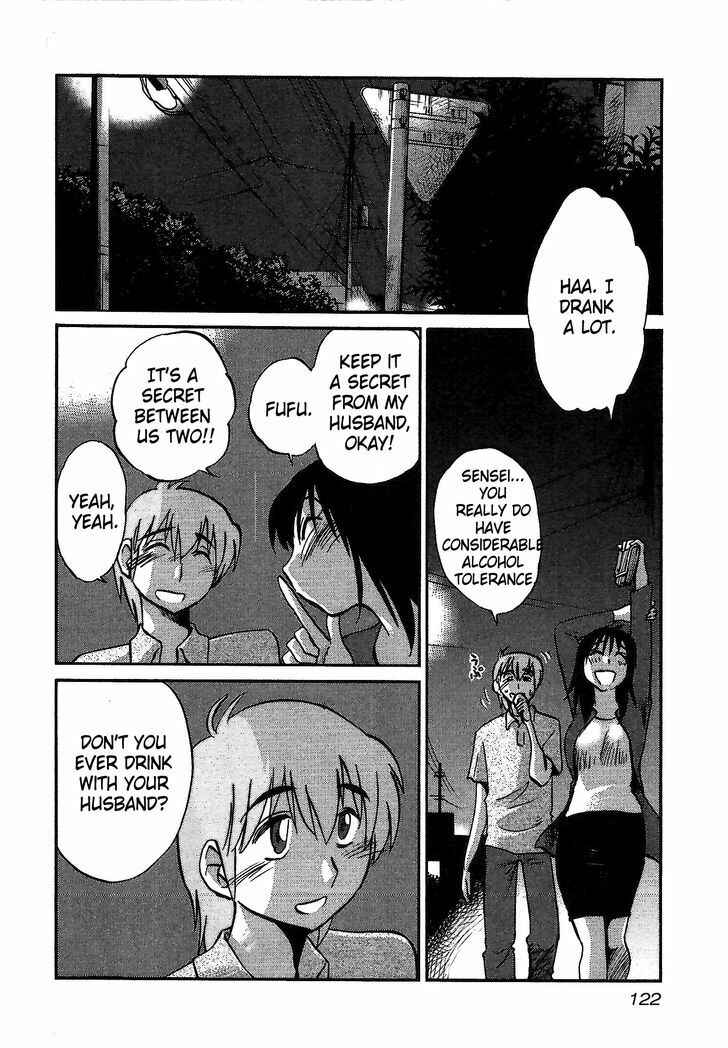 Rakujitsu no Pathos Chapter 5 - Page 14