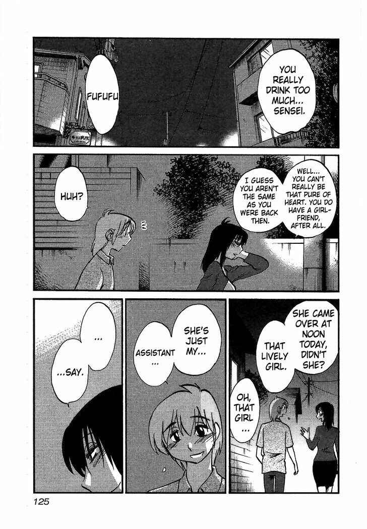 Rakujitsu no Pathos Chapter 5 - Page 17