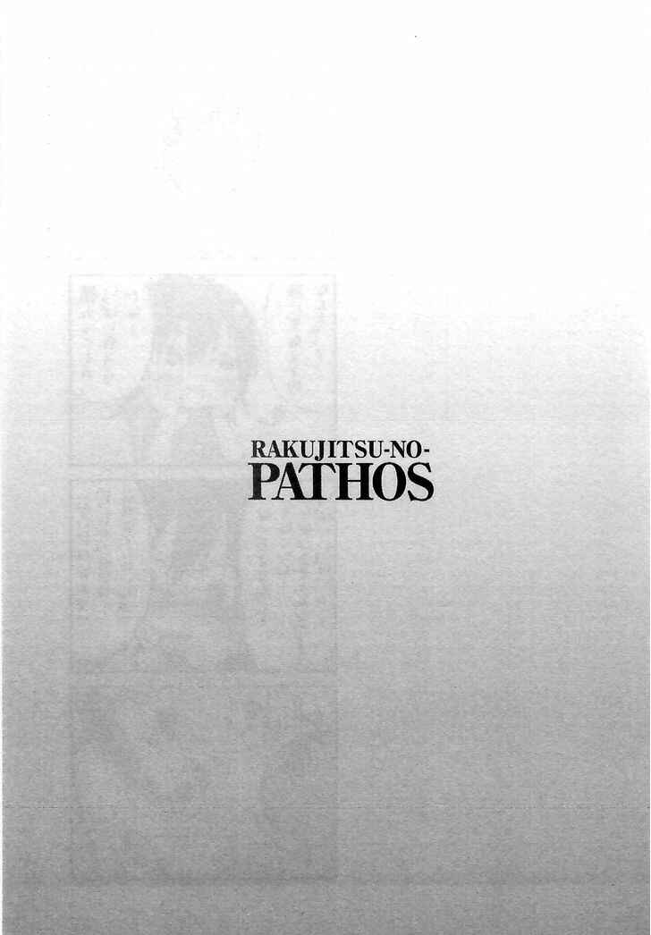 Rakujitsu no Pathos Chapter 5 - Page 25