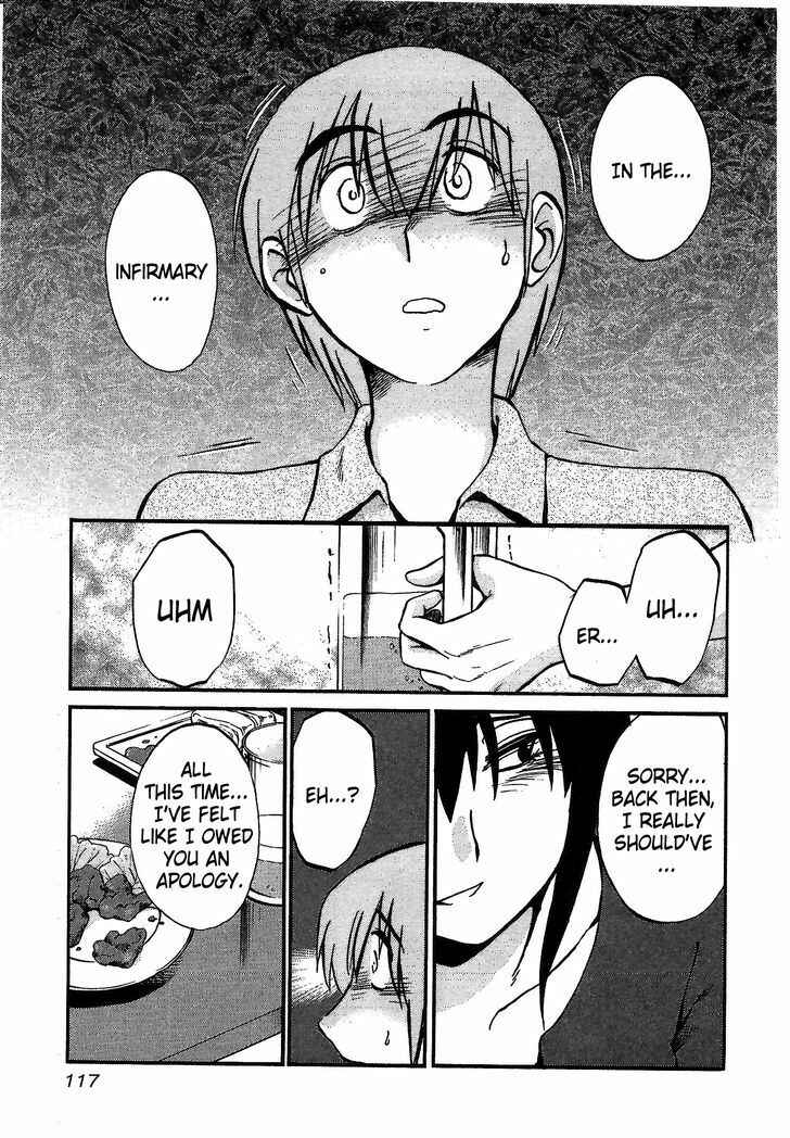 Rakujitsu no Pathos Chapter 5 - Page 9
