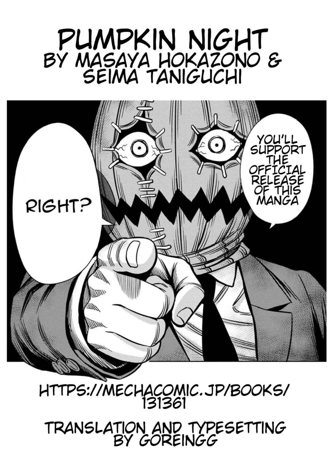 Pumpkin Night Chapter 83 - Page 16