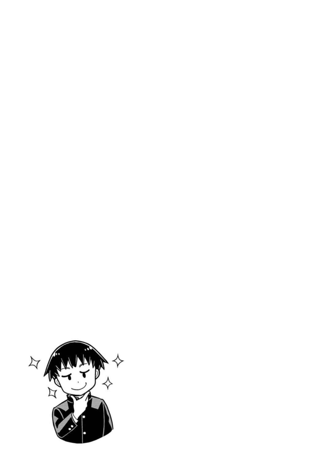 Kyou kara Hajimeru Osananajimi Chapter 31 - Page 11