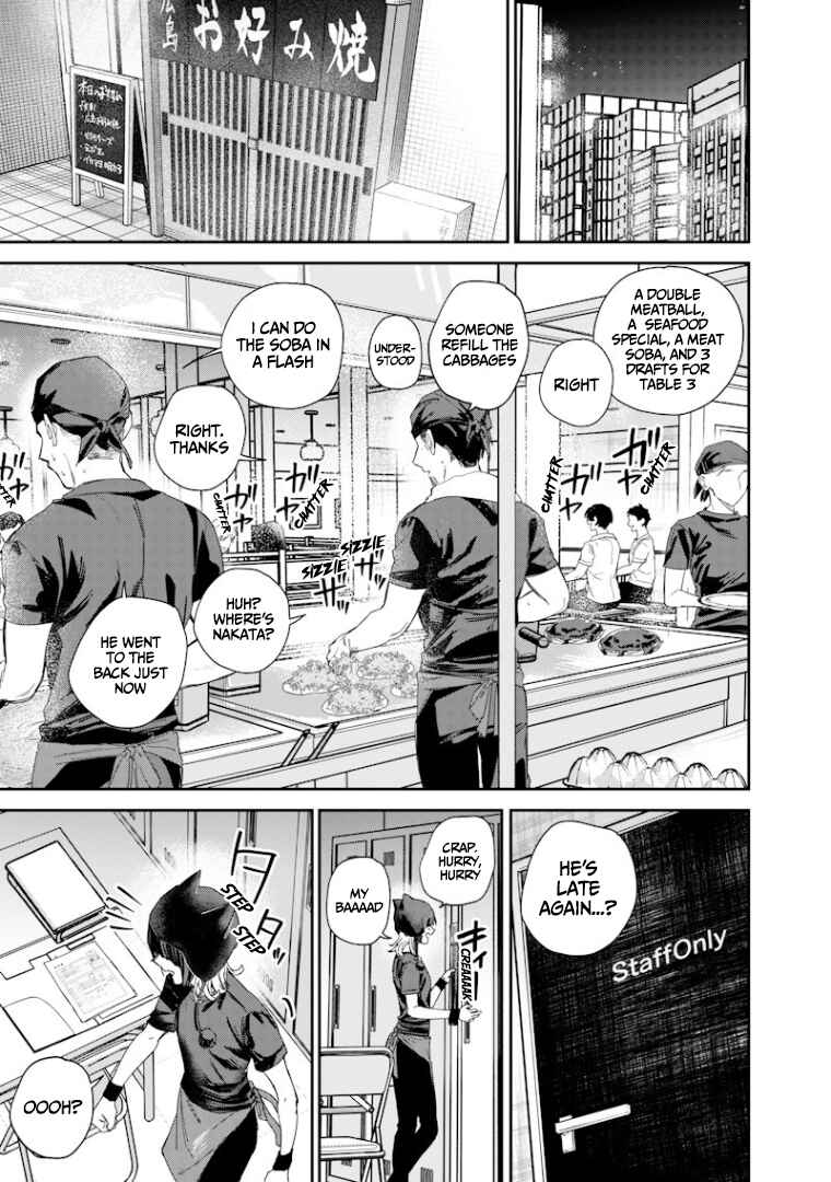 Namaiki na Gal Ane o Wakaraseru Hanashi Chapter 50 - Page 14