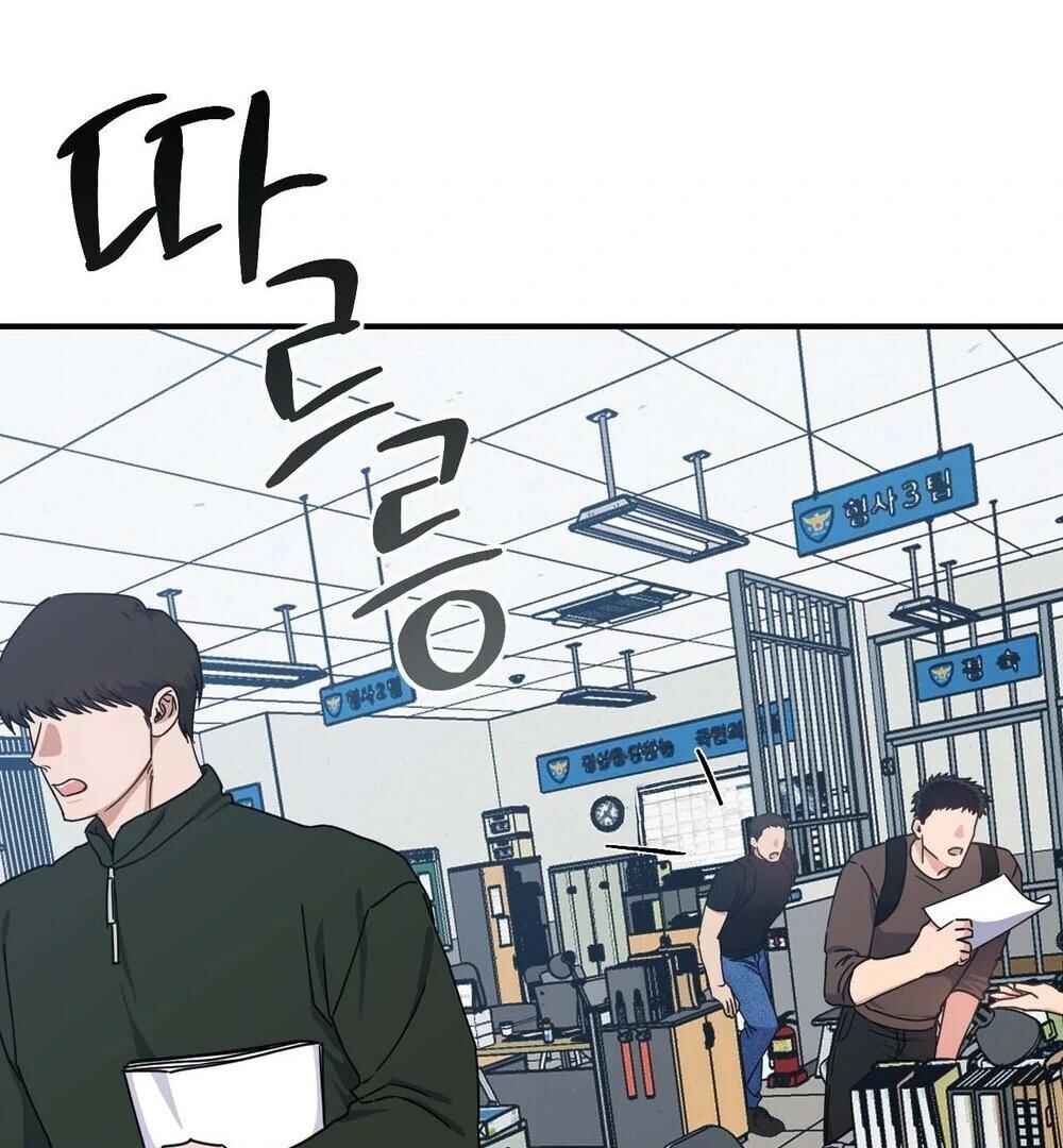 reobeusigeunicheo Chapter 10 - Page 59